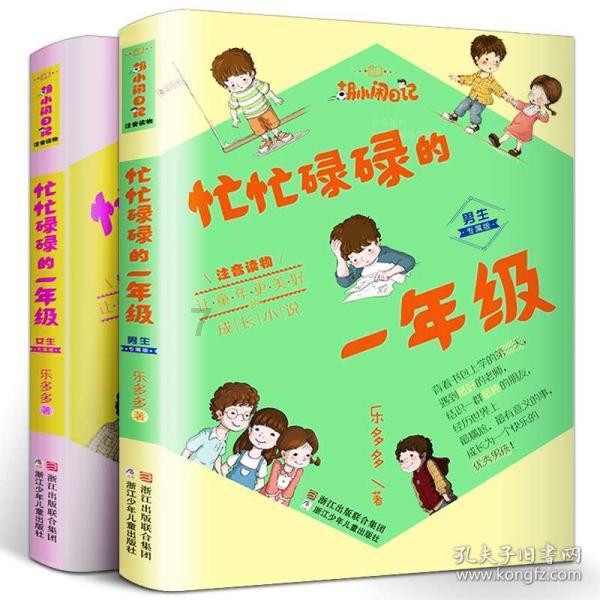 博士后可以出国做访问学者吗？
